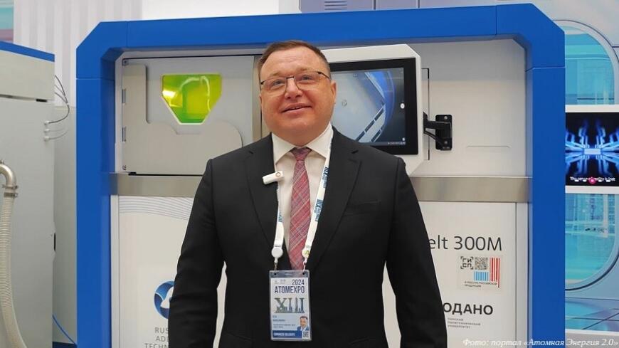 Росатом создает российско-белорусский центр аддитивных технологий