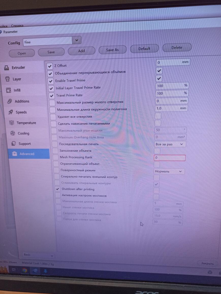 Странная поверхность около сопла и недопечатка.