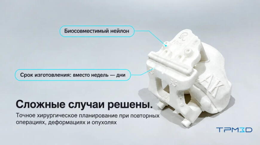 Руководство по материалам для SLS 3D-печати от TPM3D — PA11, PA12, CF, GF, PEEK и другим