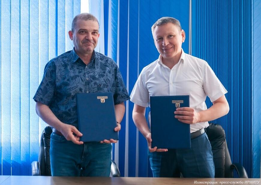 ИРНИТУ участвует в национальной сети технологических центров