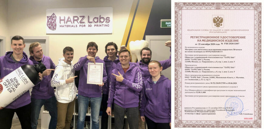 Фотополимеры HARZ Labs сертифицированы для стоматологии!