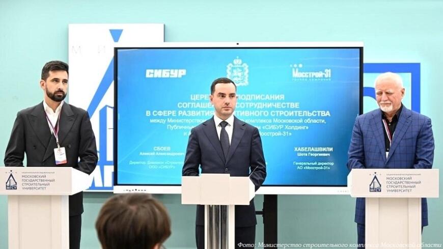 В Подмосковье запускают масштабный проект по строительной 3D-печати