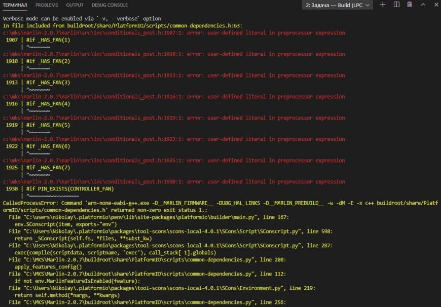 Marlin 2.0.7  Проблема VS