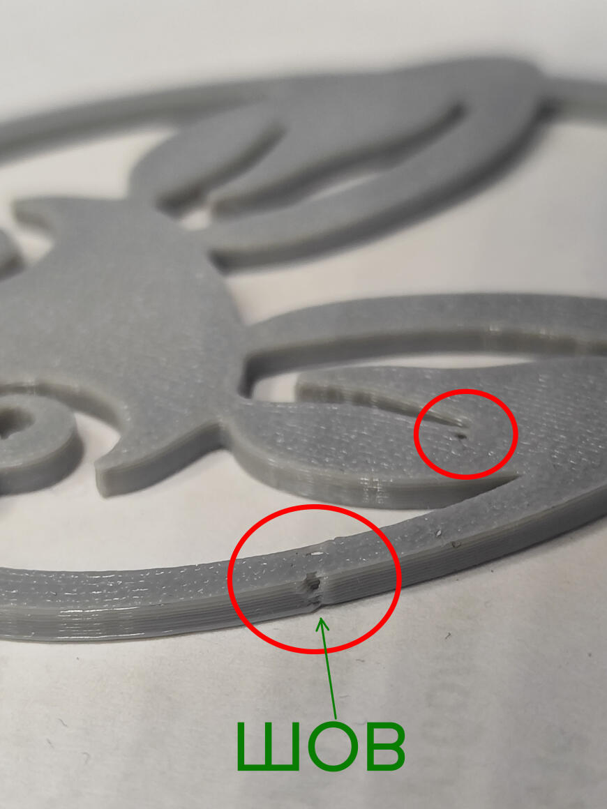 Проблемы с началом печати, первым слоем и не только...