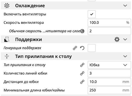Проблемы на тестовок кубики - первая печать PLA на Ender 3 PRO