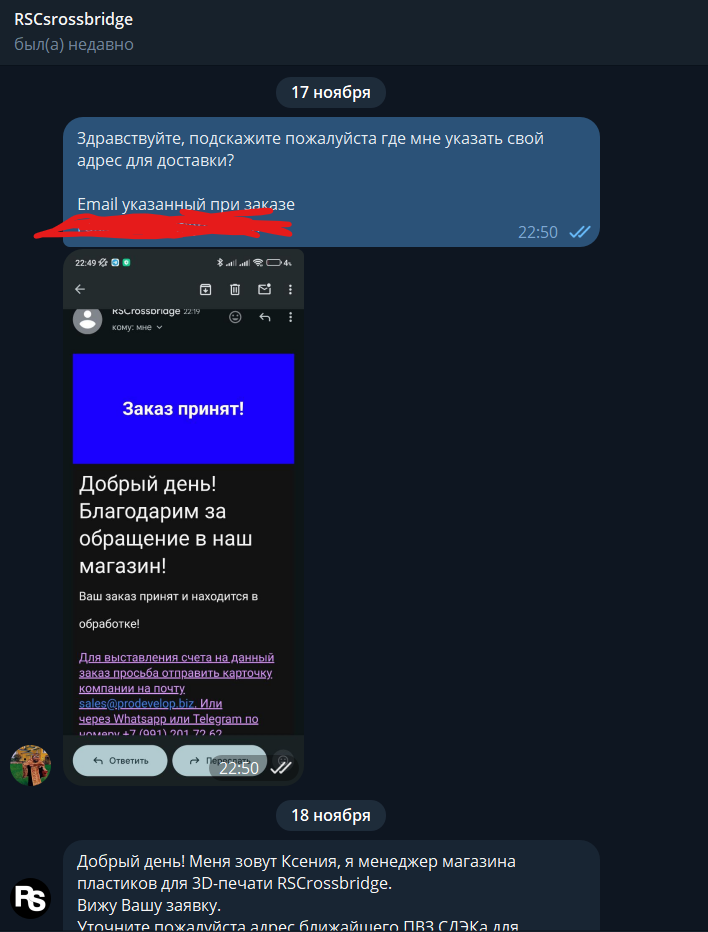 За что мы платим? Обзор пластика от RSCrossbridge, который НЕ оправдал свою цену