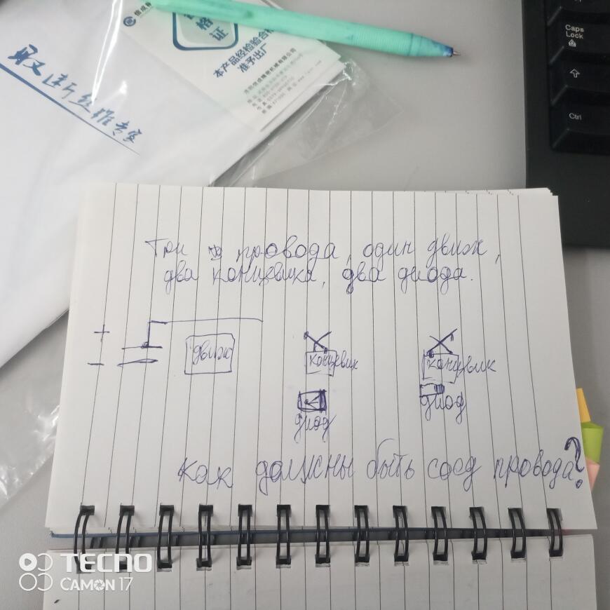 Как работает стойка J8A Как работает стойка J8A