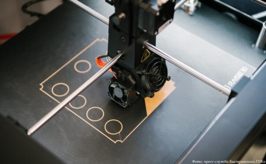 «Норникель» купил 3D-принтер для Быстринского ГОКа