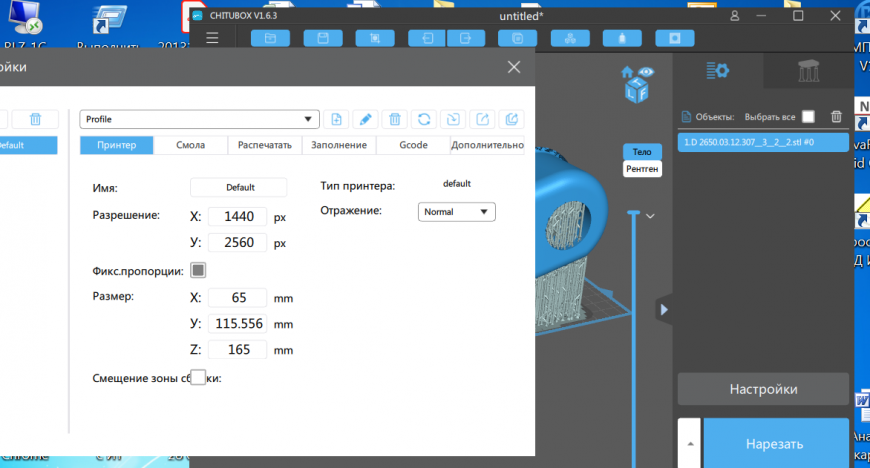 Anycubic photon искажение геометрии по оси Z