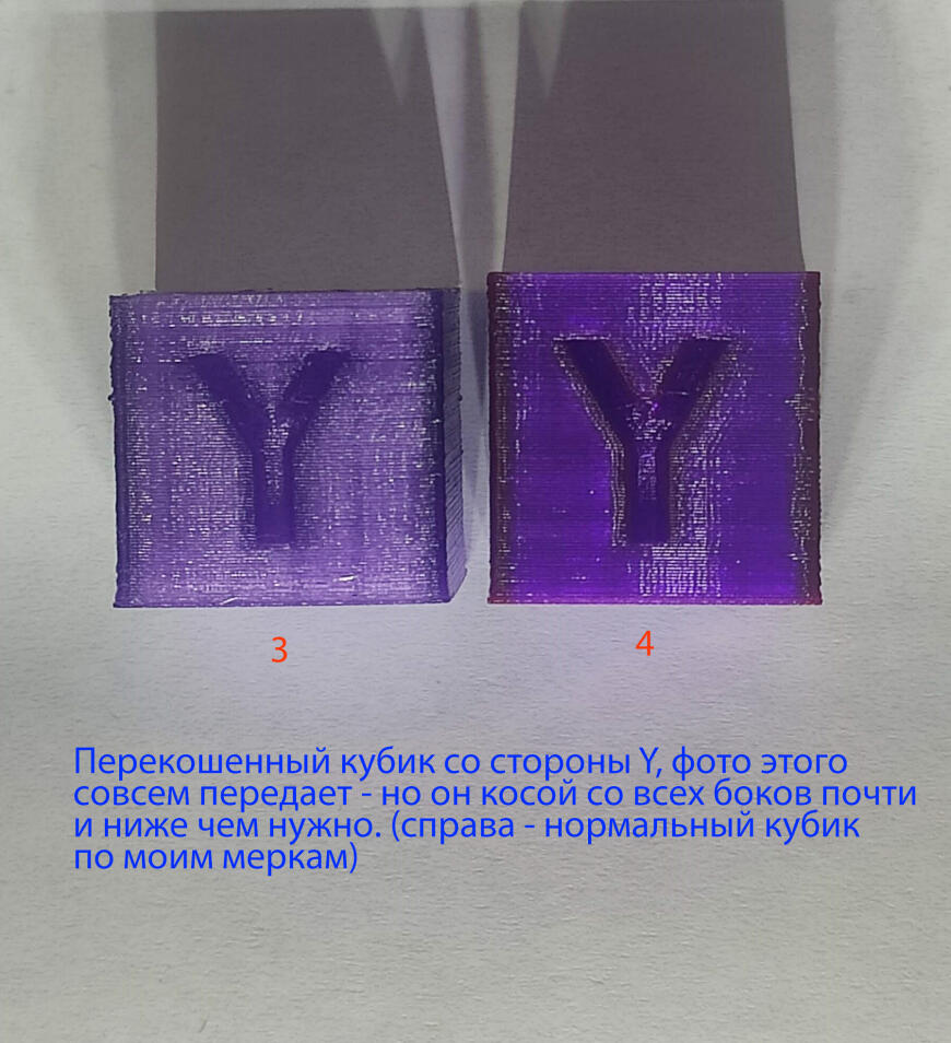 Принтер печатает криво по X Y и неправильной высотой Z. В чем проблема?