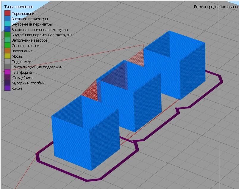Не идет последовательная печать на simplify3d