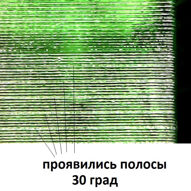 Photon S Полосы на моделях 2 Photon S Полосы на моделях 2