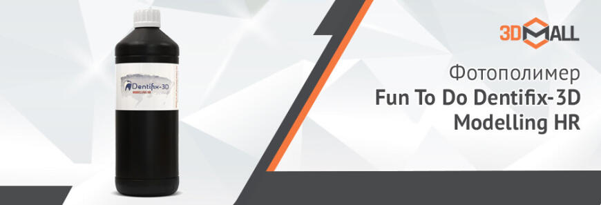 3DMall | Популярные модели 3D-оборудования | Апрель 2021