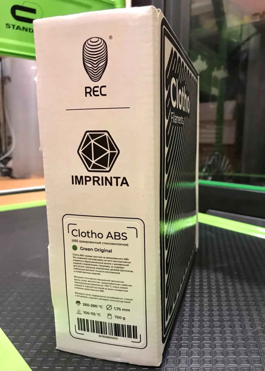 Clotho ABS - новый пластик от  Imprinta