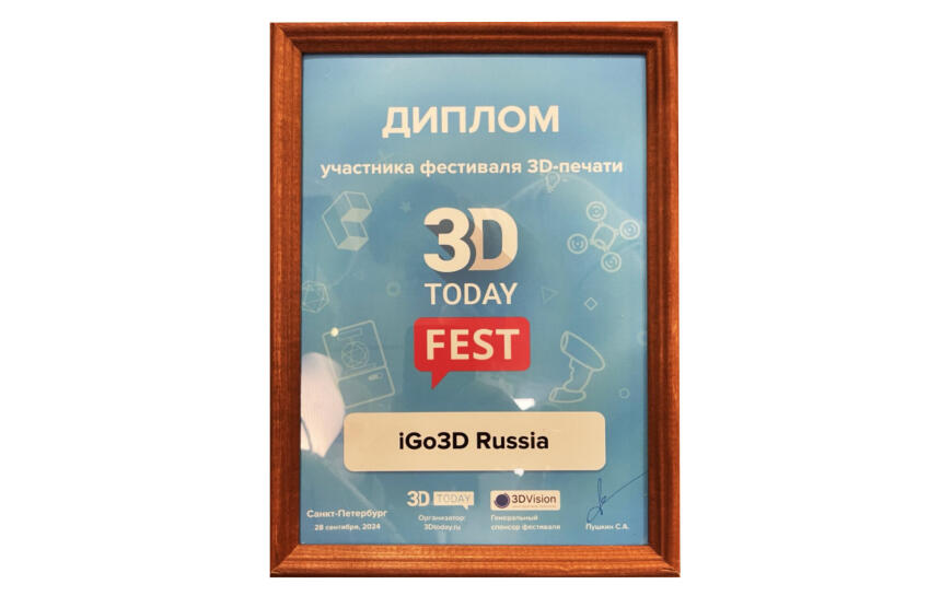 iGo3D Russia на 3Dtoday Fest 2024