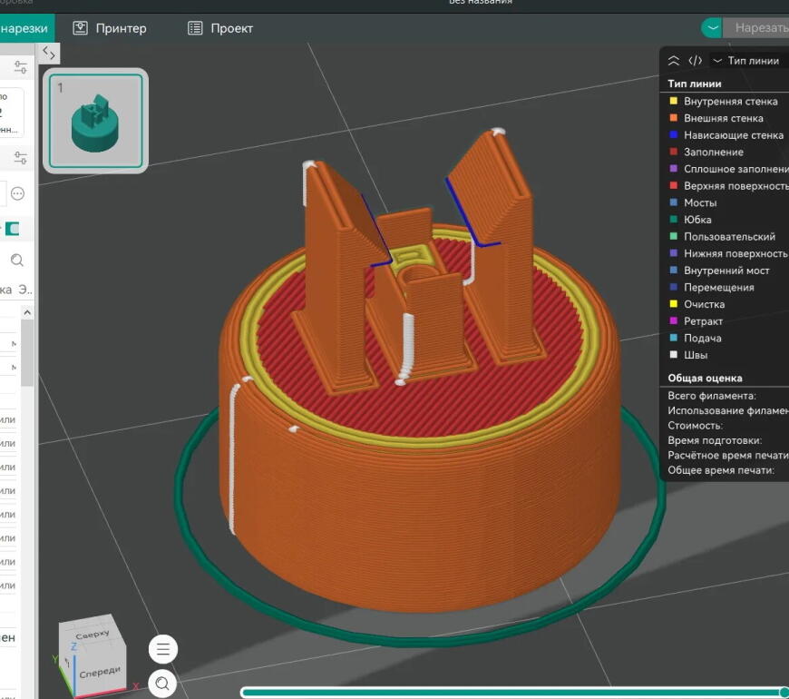 Возможная толщина слоя для Elegoo Neptune 4 Pro