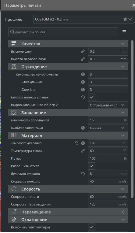 в чем проблема? помогите разобраться.
