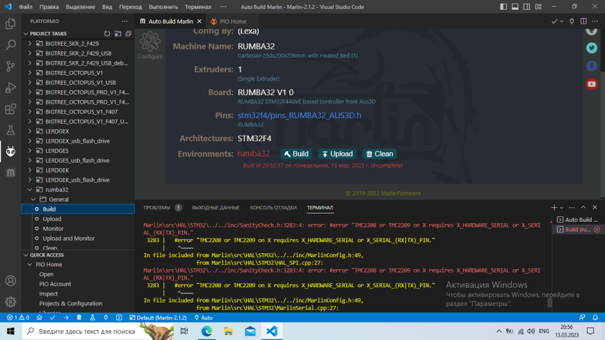 Shaerbot NG+Rumba32=XZ