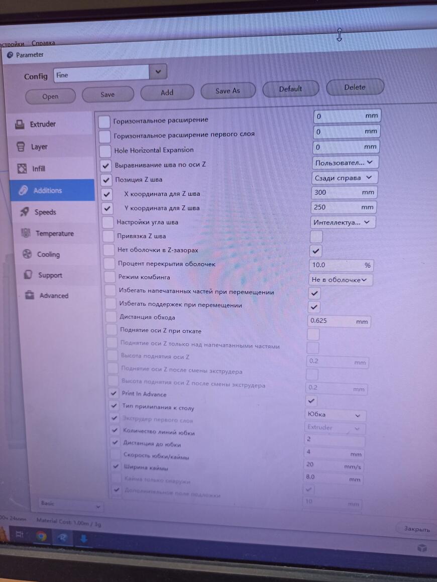 Странная поверхность около сопла и недопечатка.
