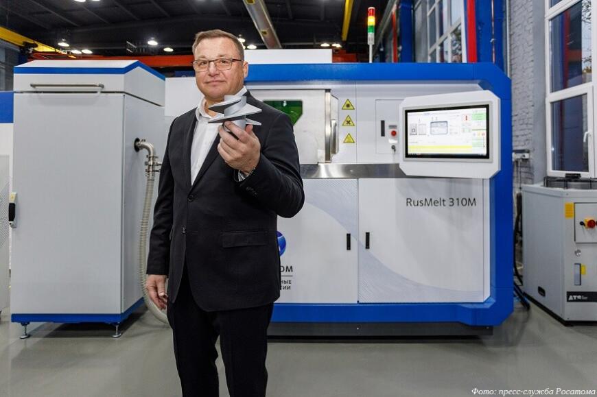 Росатом поможет внедрить промышленную 3D-печать во Вьетнаме