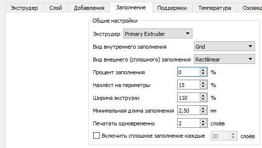 Недостаточное экструдирование нижних и верхних слоёв