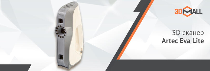 3DMall | Популярные модели 3D-оборудования | Апрель 2021