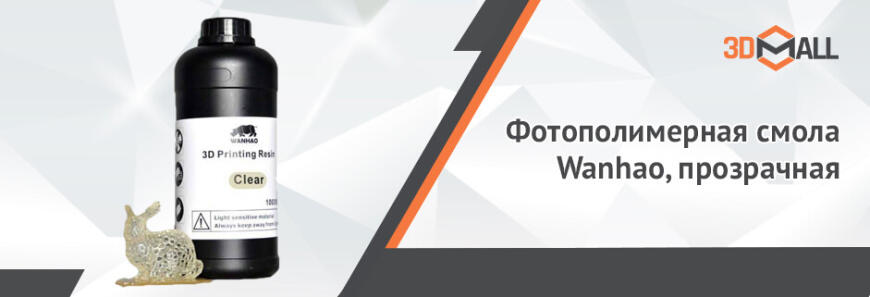 3DMall | Популярные модели 3D-оборудования | Апрель 2021