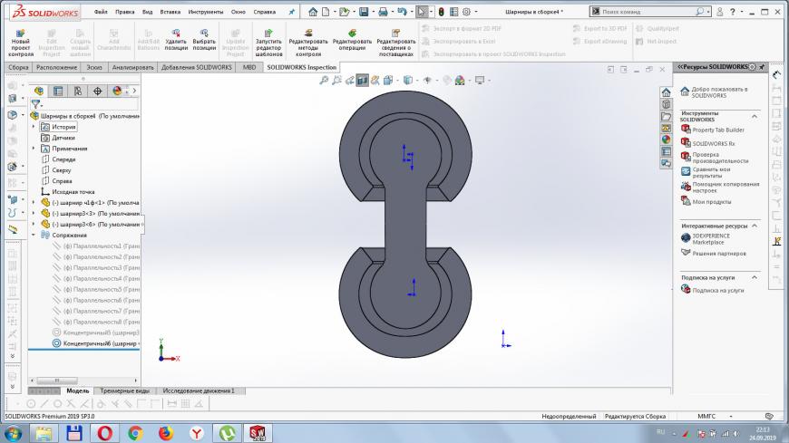 Проблема с печатью модели внутри модели