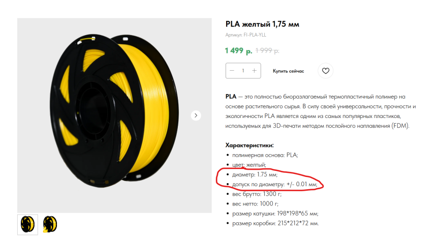 За что мы платим? Обзор пластика от RSCrossbridge, который НЕ оправдал свою цену