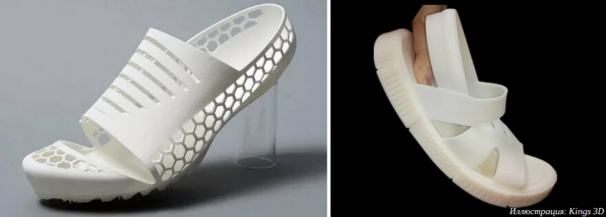 SLA 3D-принтеры от Kings 3D: применение аддитивных технологий в обувной промышленности