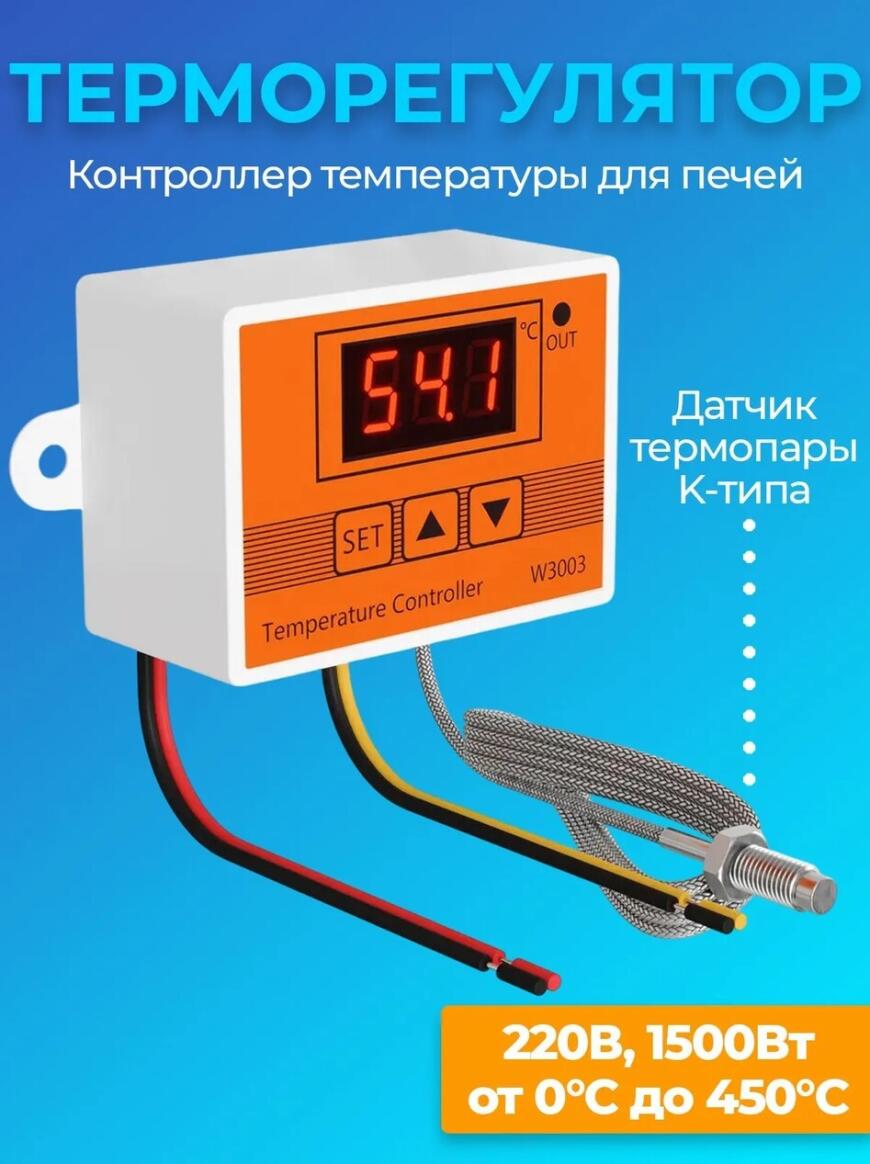 Ламинатор из печки лазерного принтера