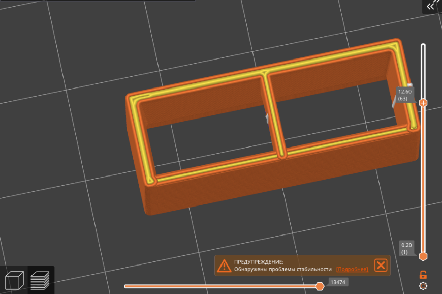 Orca Slicer делает стенки толще