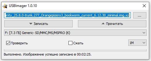 Установка Klipper на Orange Pi Zero 3 + Ender 3 (armbian)
