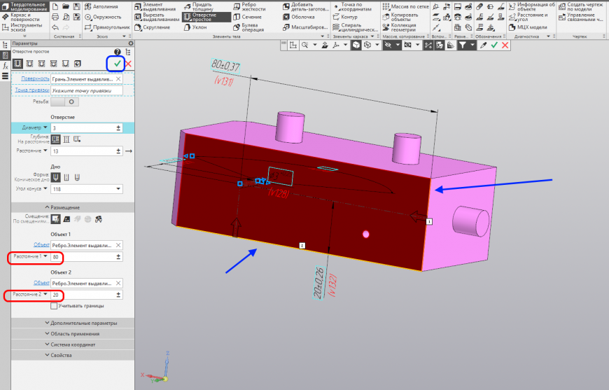 КОМПАС-3D v18 Home. Основы 3D-проектирования. Часть 16.3. Создание игрушечного паровоза. Крыша и тележка паровоза