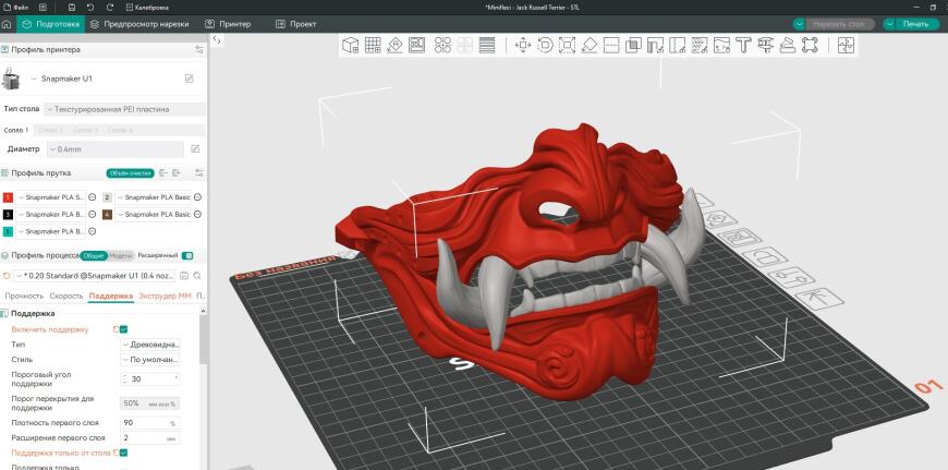 Обзор 3D-принтера Snapmaker U1: цветная 3D-печать — это легко! Обзор 3D-принтера Snapmaker U1: цветная 3D-печать — это легко!