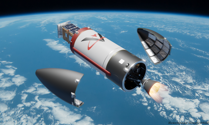 Компания VOS разрабатывает первую полностью французскую ракету-носитель за полвека