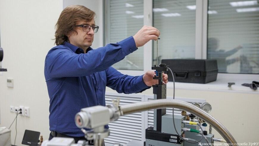 Специалисты УрФУ изучают 3D-печать магнитных материалов