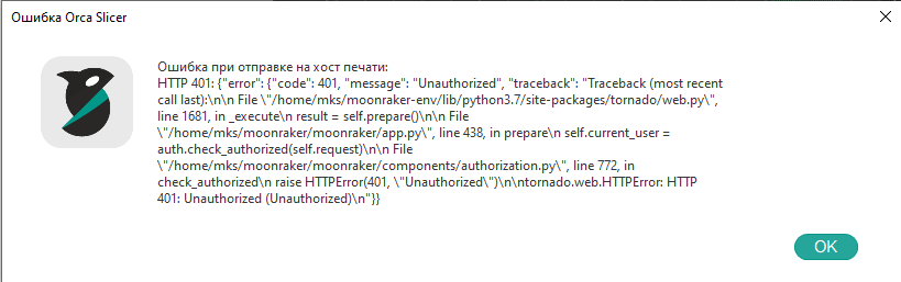 QIDI Q1 Pro Orca не подключается
