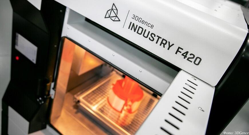 i3D приглашает на онлайн-демонстрацию промышленного 3D-принтера 3DGence Industry F420