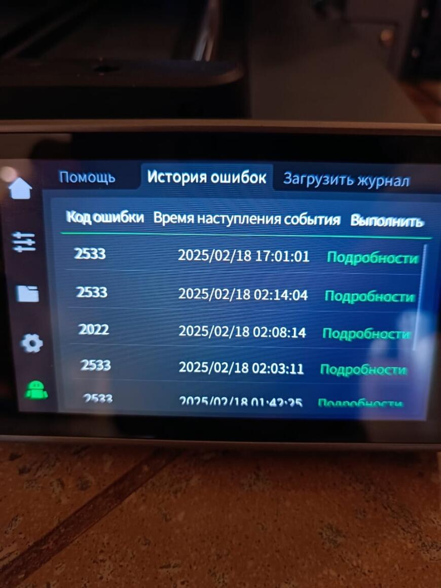 Новый Ender V3 SE выдает сразу ошибку при калибровке