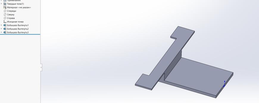 Модификация стойки Kromax Office 8.