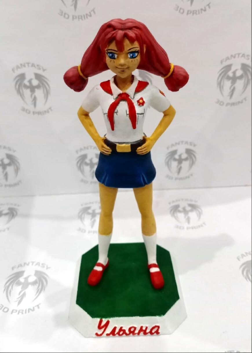 Ульяна из Бесконечного лета