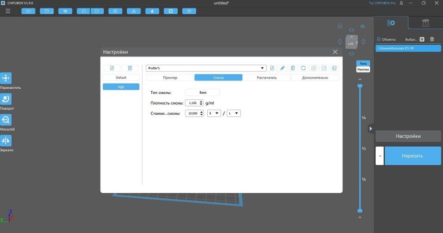 Дефекты при печати на Photon Mono X Дефекты при печати на Photon Mono X