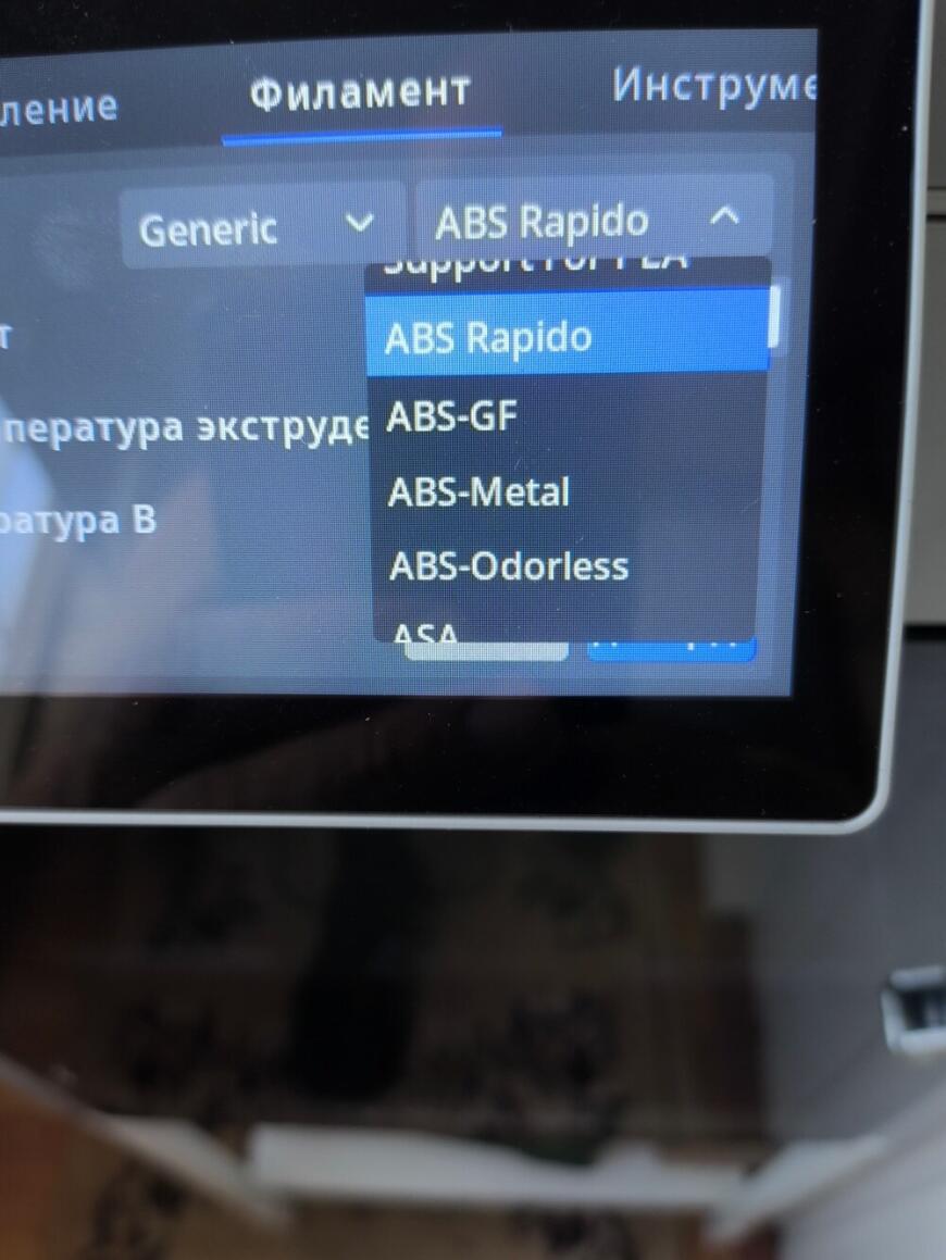 Qidi Box. Простой вход в мир цветной 3D-печати.