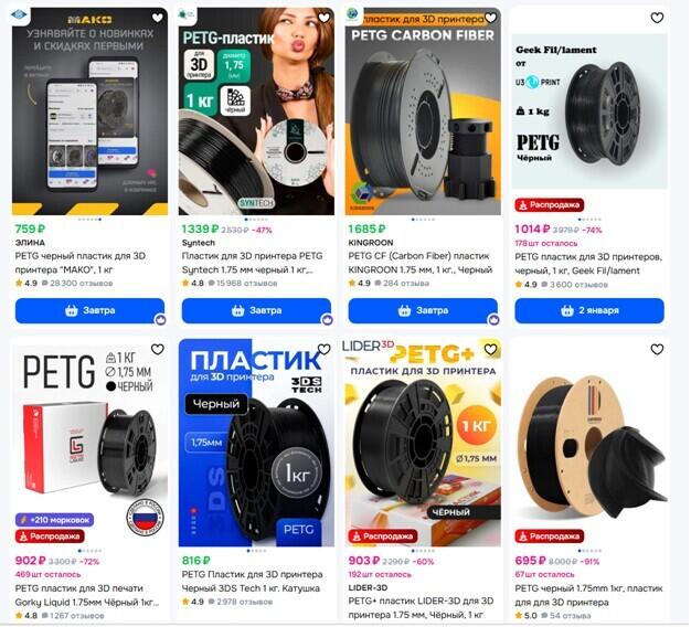 RSCrossbridge: что по диаметру? Печатаем катушку целиком.