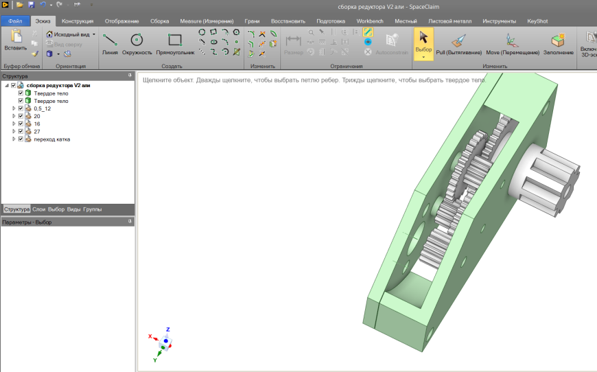 БМД-1 в масштабе 1:19 БМД-1 в масштабе 1:19