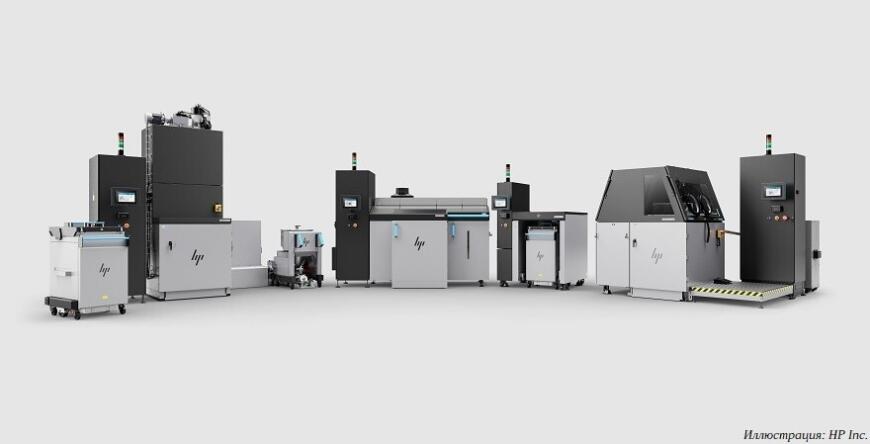 HP принимает заказы на струйно-порошковые 3D-принтеры Metal Jet S100