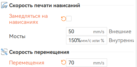 Проблемы с печатью TPU