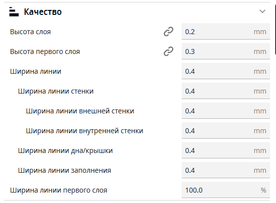 Пластик не склеивается