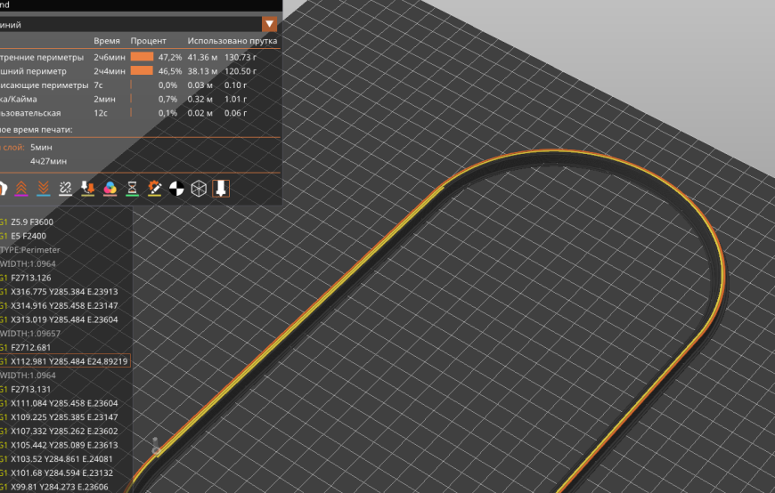 Помогите с пробелами при печати (FDM)